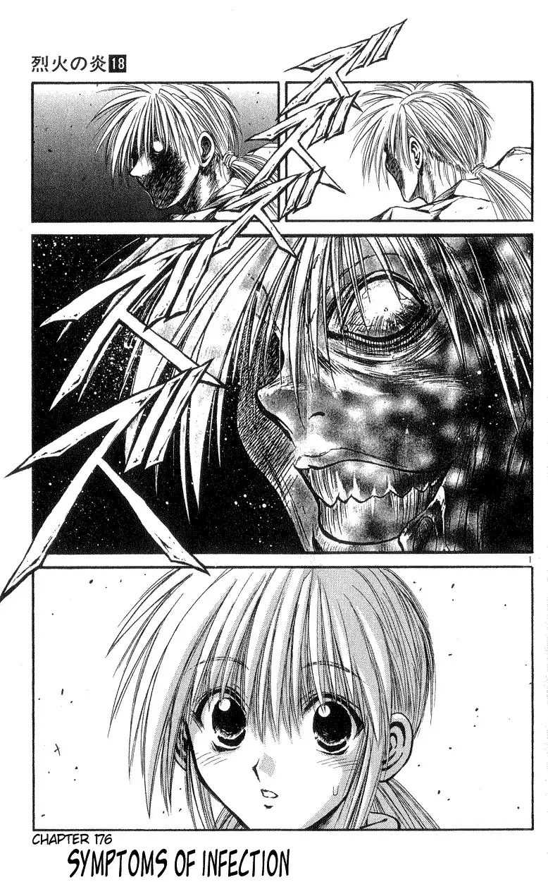 Flame of Recca Chapter 176 1